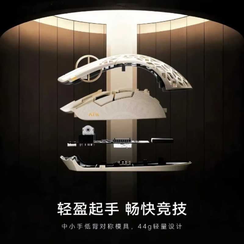 Esports Gaming - Lock Now ATK Phantom Blazing Sky