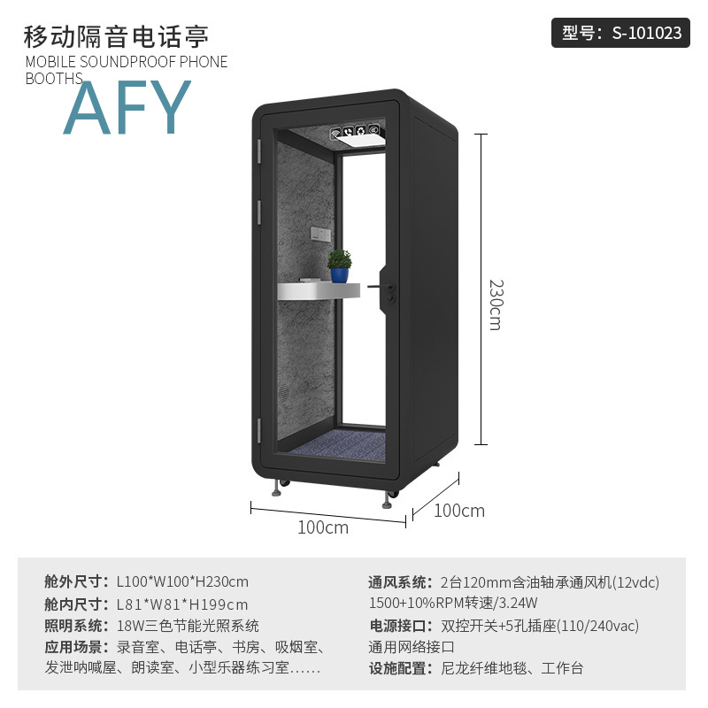 Soundproof Mobile Booth for Of - огляд і ціна Esports Gaming Mobile
