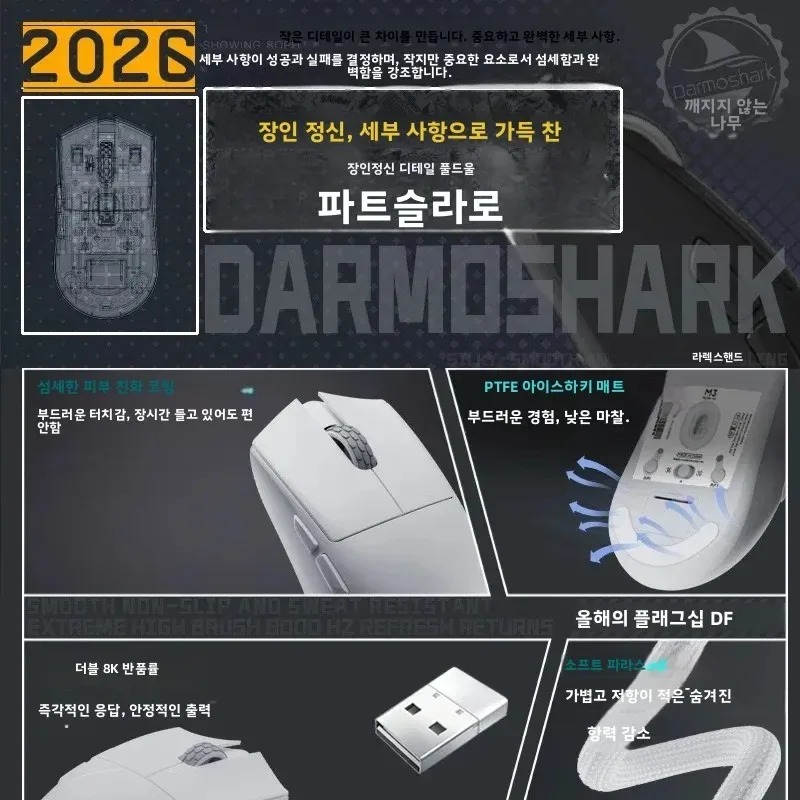 Darmoshark M3MICRO V2 Tri‑Mode - огляд і ціна Esports Gaming Setup