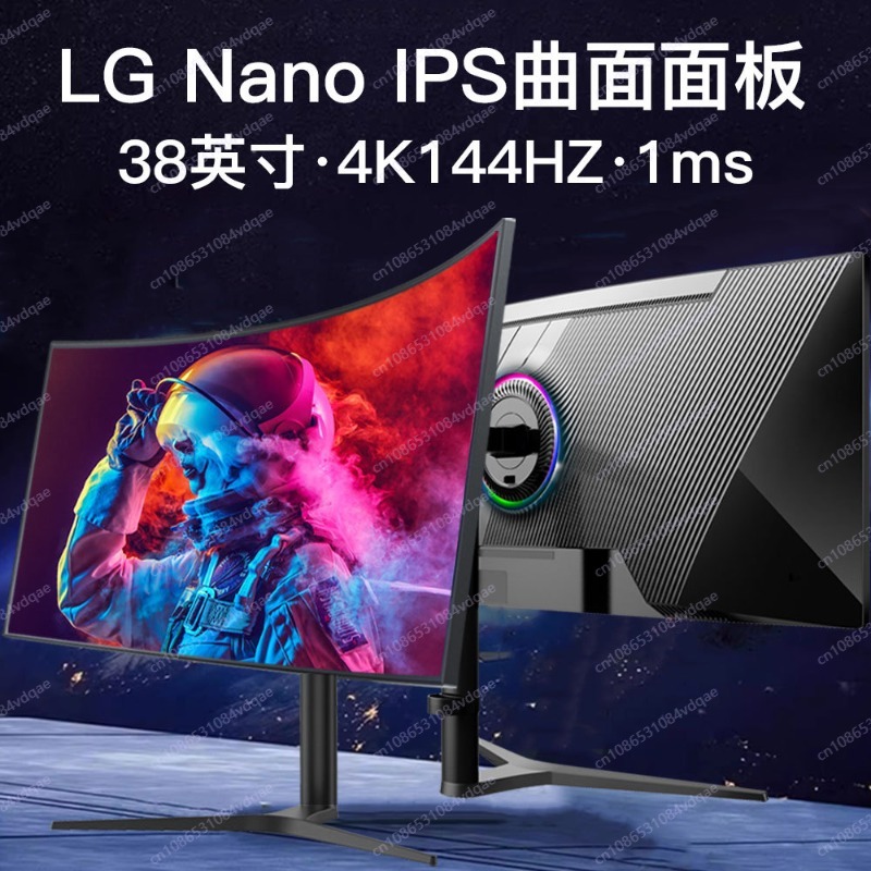 38-Inch 4K 144Hz Curved Gaming - огляд і ціна Esports Gaming Room