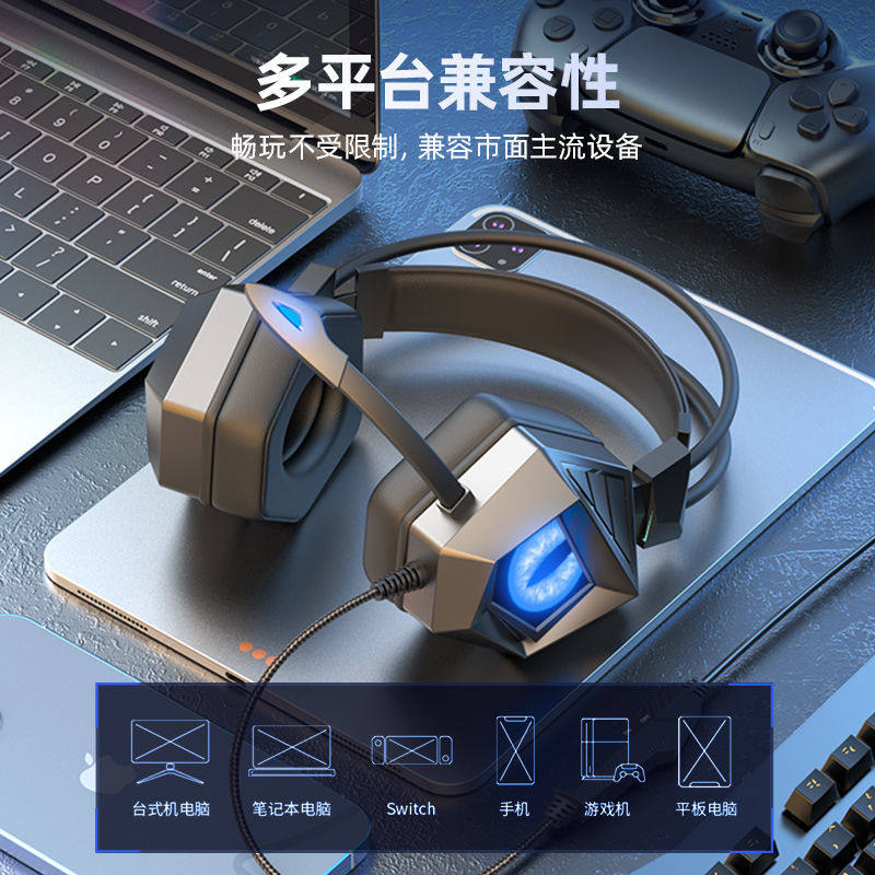 Custom Over-Ear Wired Headphon - огляд і ціна Esports Gaming Bar