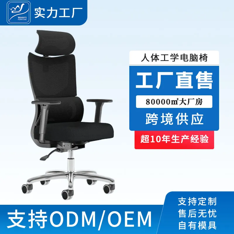 Ergonomic Computer Office Chai - огляд і ціна Esports Gaming