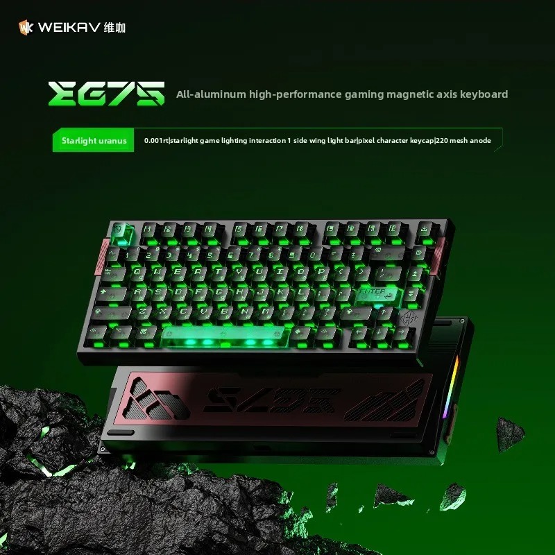 WEIKAV EG75 Snow Blade Magneti - огляд і ціна Esports Gaming Setup